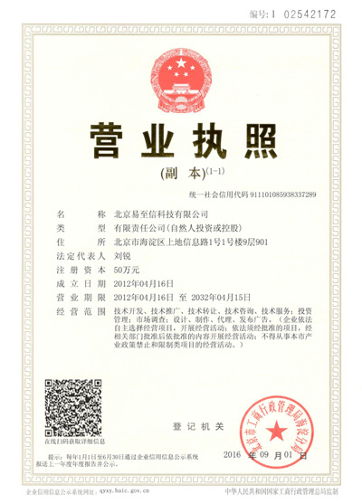 江汉网易企业邮箱