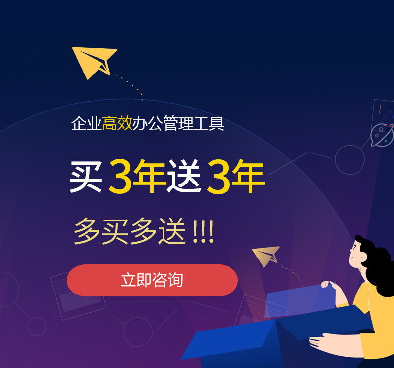 江汉网易企业邮箱